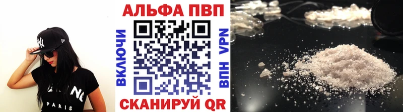 A-PVP VHQ  darknet официальный сайт  Наволоки 