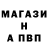 Экстази Punisher Magic Infinity