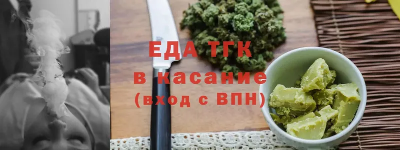 MEGA как зайти  Наволоки  Еда ТГК конопля 