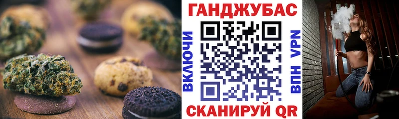 купить наркотик  hydra маркетплейс  Еда ТГК конопля  Наволоки 