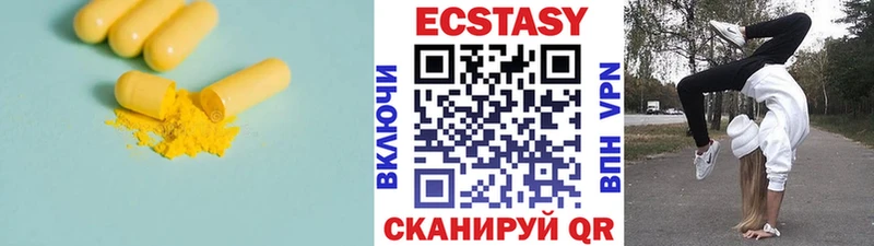 Ecstasy VHQ гидра tor Наволоки