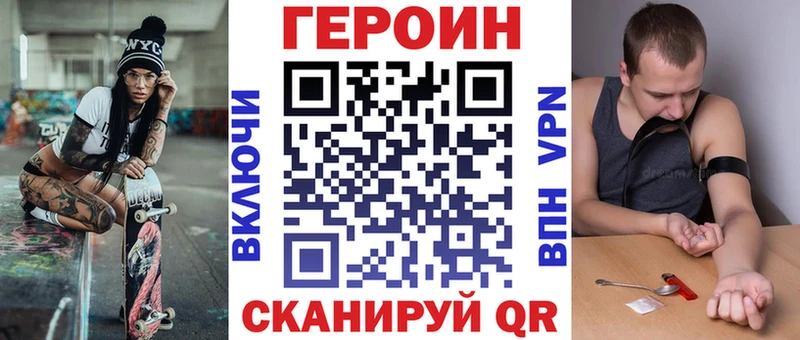 как найти закладки  Наволоки  Героин Афган 