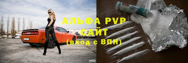 соль курить ск Михайловка