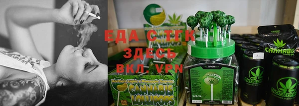 соль курить ск Михайловка