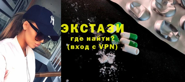 мефедрон Навашино