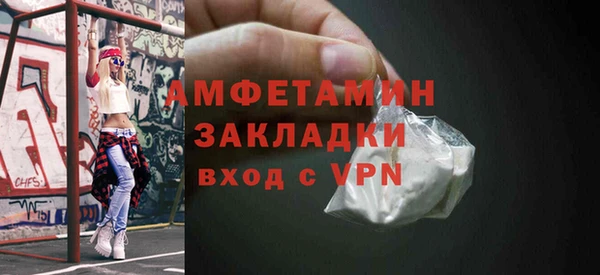 соль курить ск Михайловка