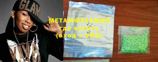 мефедрон Навашино