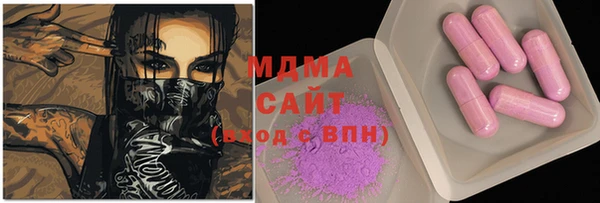 бутик Михайловск