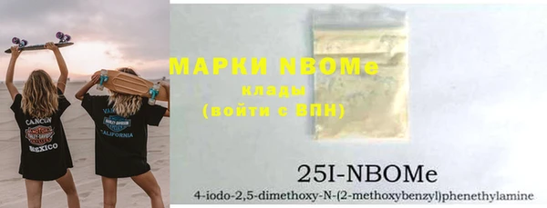 мефедрон Навашино