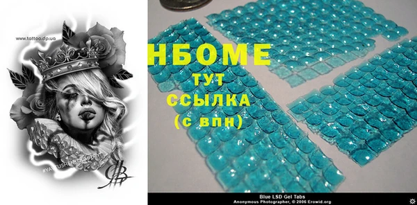 бутик Михайловск
