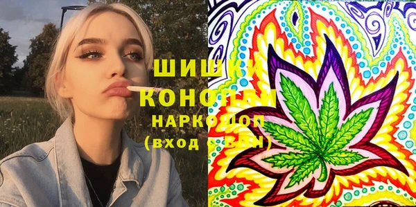 соль курить ск Михайловка