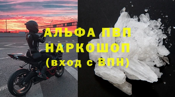 мефедрон Навашино