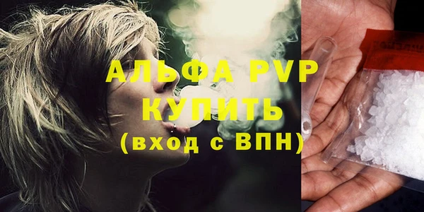мефедрон Навашино