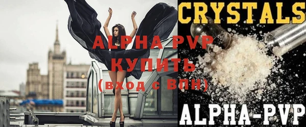 соль курить ск Михайловка