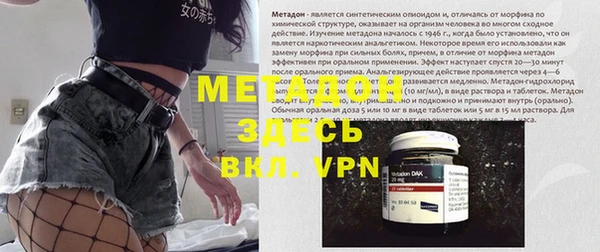 бутик Михайловск