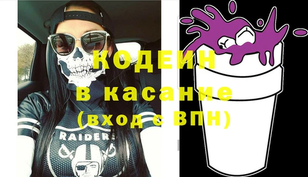 бутик Михайловск