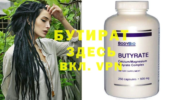 соль курить ск Михайловка