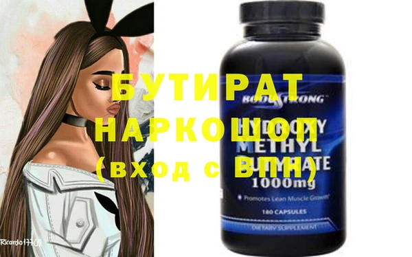 соль курить ск Михайловка