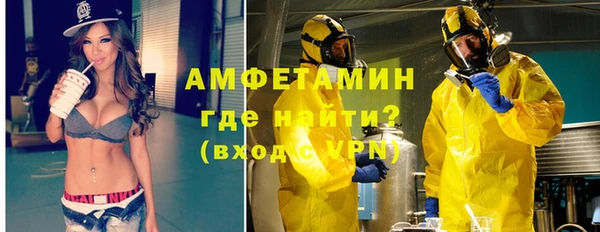 мефедрон Навашино