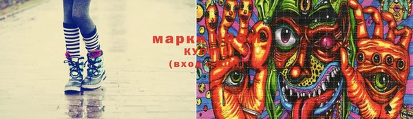 соль курить ск Михайловка