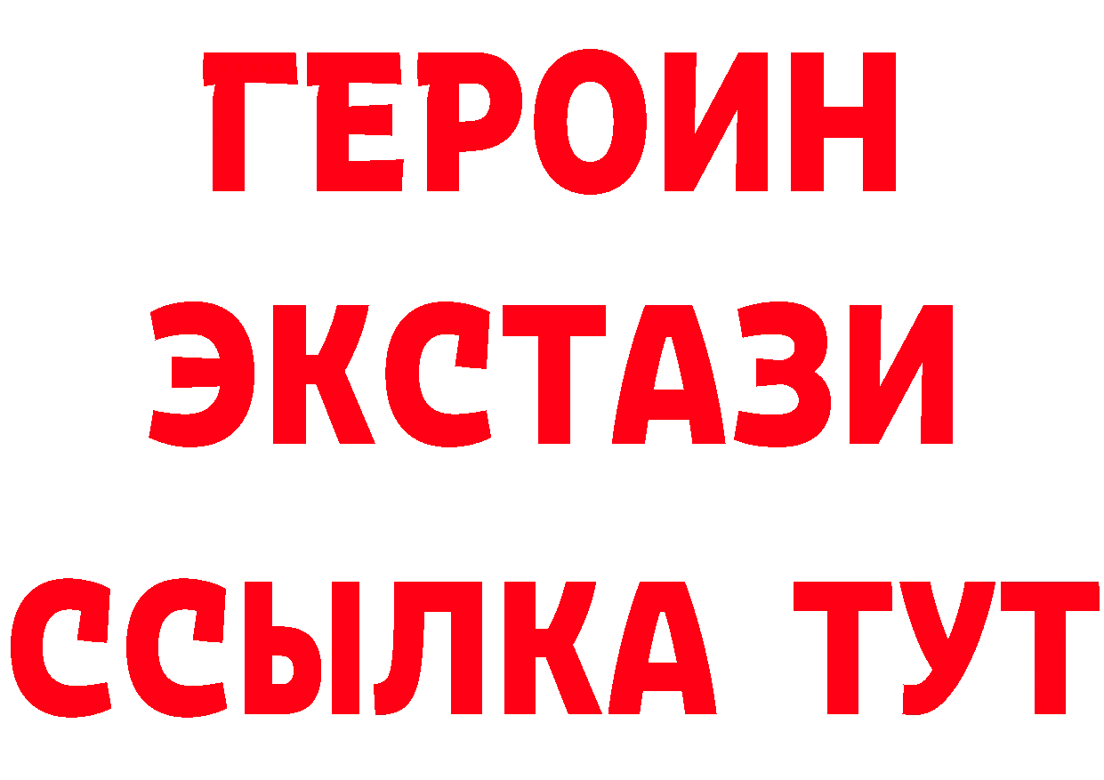 МЯУ-МЯУ кристаллы ТОР площадка hydra Наволоки