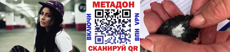МЕТАДОН белоснежный  Наволоки 