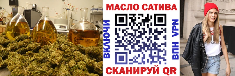 ТГК гашишное масло Наволоки