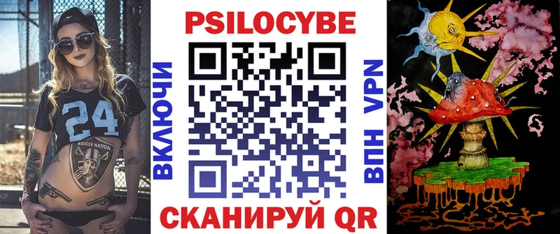 Галлюциногенные грибы MAGIC MUSHROOMS  дарк нет официальный сайт  Наволоки 